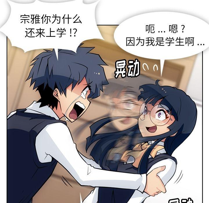 日本漫画大全乌全彩漫韩漫全集-23无删减无遮挡章节图片 