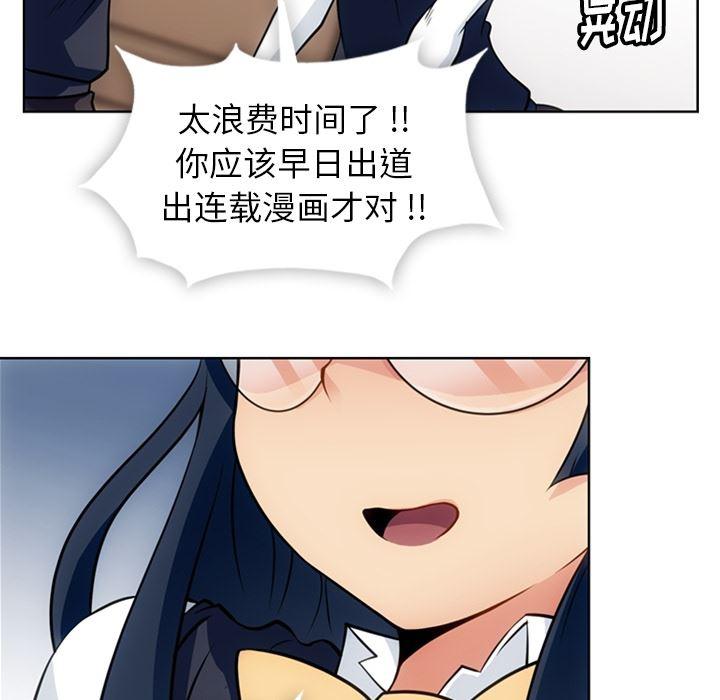 日本漫画大全乌全彩漫韩漫全集-23无删减无遮挡章节图片 