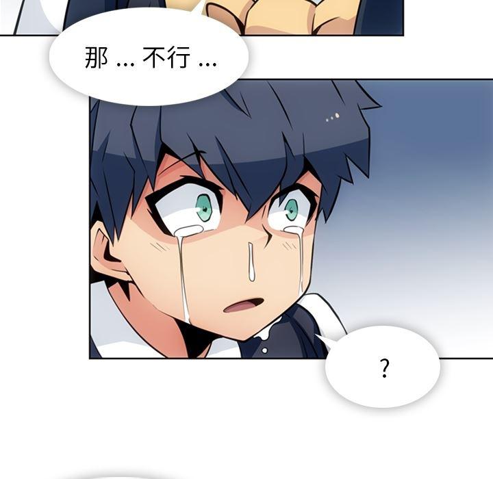 日本漫画大全乌全彩漫韩漫全集-23无删减无遮挡章节图片 