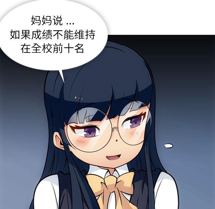日本漫画大全乌全彩漫韩漫全集-23无删减无遮挡章节图片 