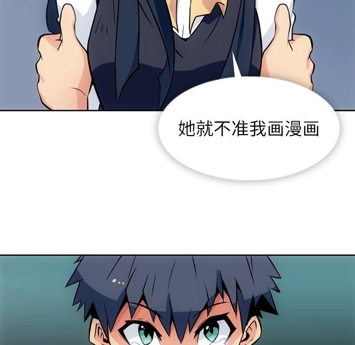 日本漫画大全乌全彩漫韩漫全集-23无删减无遮挡章节图片 