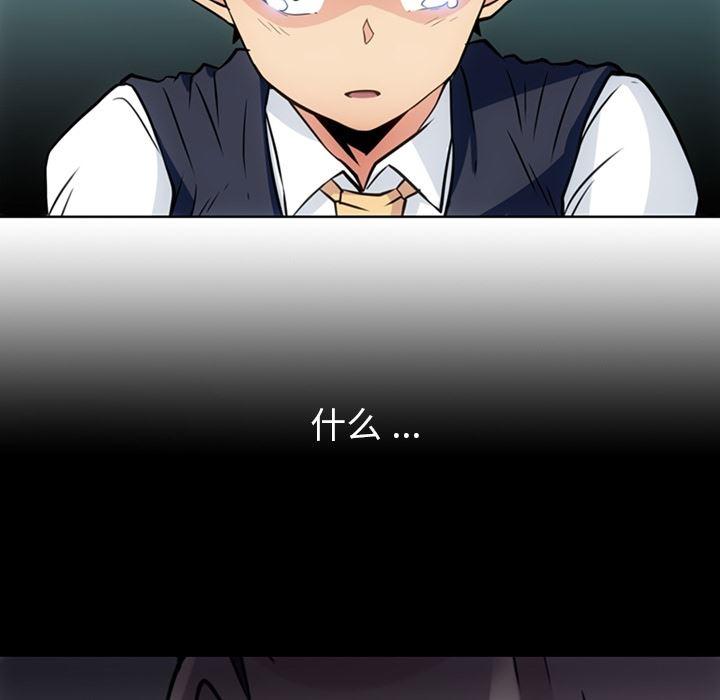 日本漫画大全乌全彩漫韩漫全集-23无删减无遮挡章节图片 