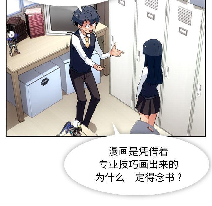 日本漫画大全乌全彩漫韩漫全集-23无删减无遮挡章节图片 