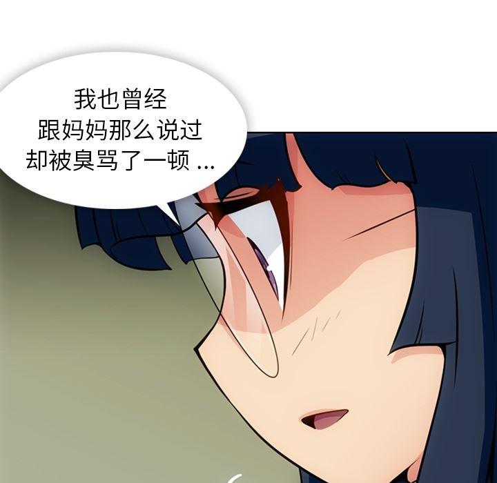 日本漫画大全乌全彩漫韩漫全集-23无删减无遮挡章节图片 