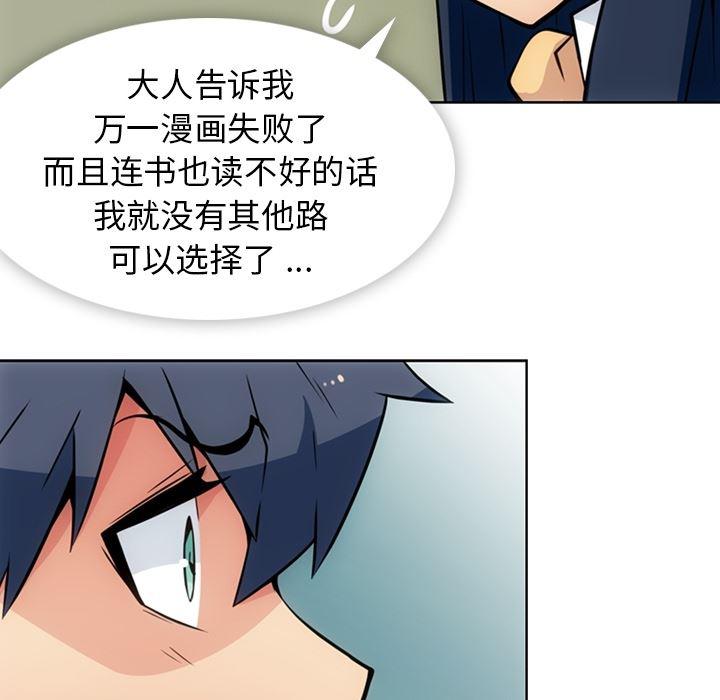 日本漫画大全乌全彩漫韩漫全集-23无删减无遮挡章节图片 