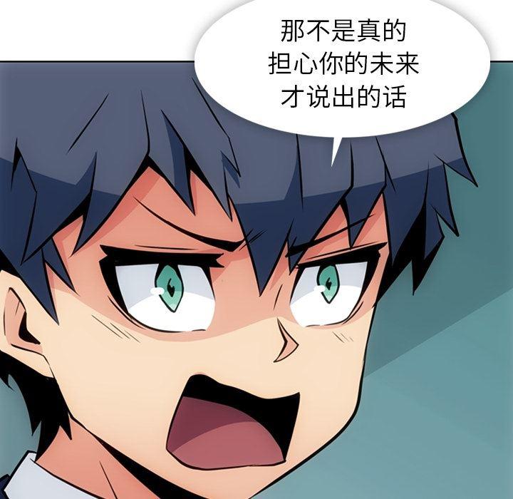 日本漫画大全乌全彩漫韩漫全集-23无删减无遮挡章节图片 