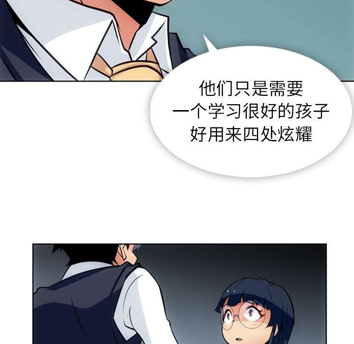 日本漫画大全乌全彩漫韩漫全集-23无删减无遮挡章节图片 