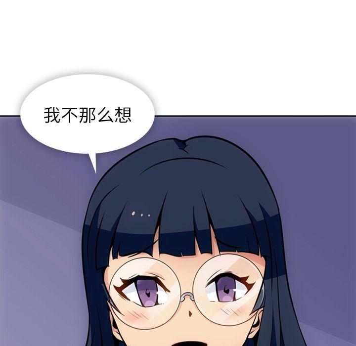 日本漫画大全乌全彩漫韩漫全集-23无删减无遮挡章节图片 