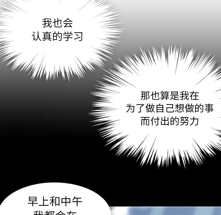 日本漫画大全乌全彩漫韩漫全集-23无删减无遮挡章节图片 
