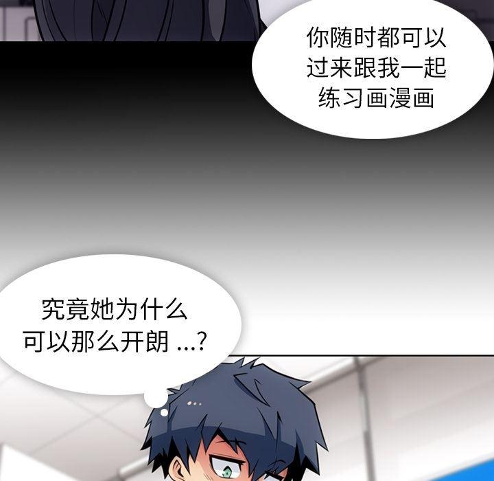 日本漫画大全乌全彩漫韩漫全集-23无删减无遮挡章节图片 