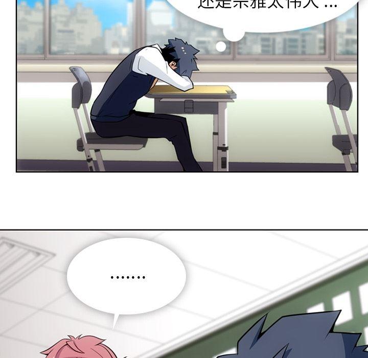日本漫画大全乌全彩漫韩漫全集-23无删减无遮挡章节图片 