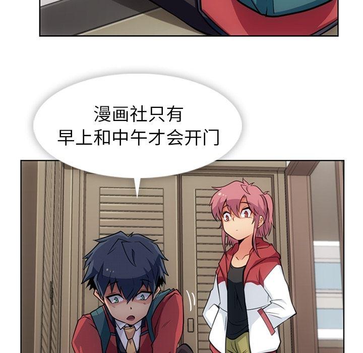 日本漫画大全乌全彩漫韩漫全集-23无删减无遮挡章节图片 