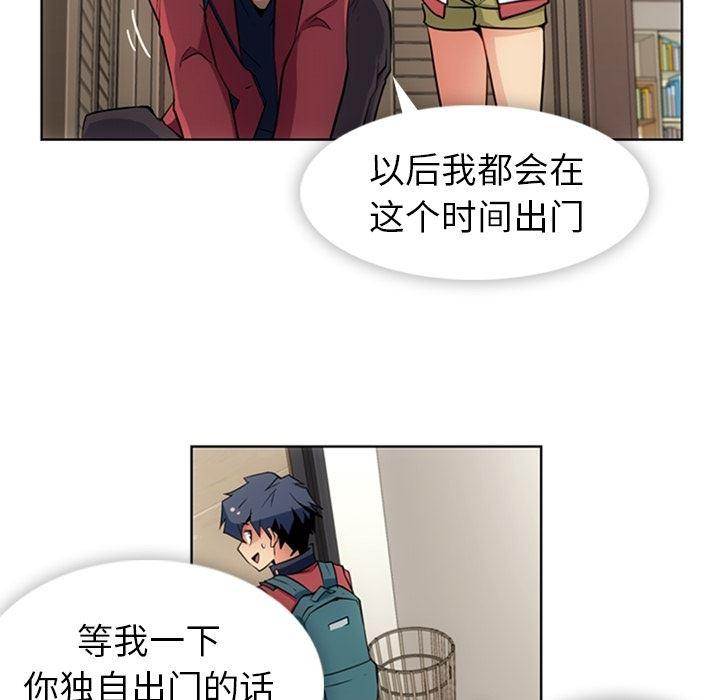 日本漫画大全乌全彩漫韩漫全集-23无删减无遮挡章节图片 