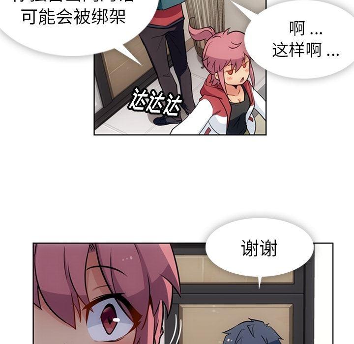 日本漫画大全乌全彩漫韩漫全集-23无删减无遮挡章节图片 