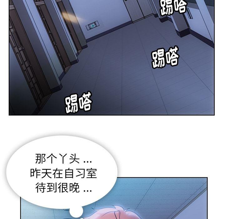 日本漫画大全乌全彩漫韩漫全集-23无删减无遮挡章节图片 