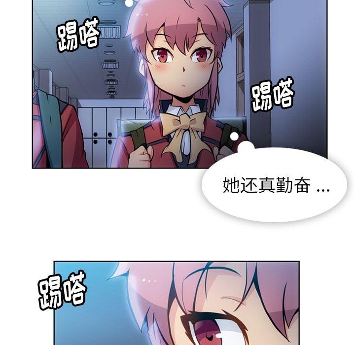 日本漫画大全乌全彩漫韩漫全集-23无删减无遮挡章节图片 