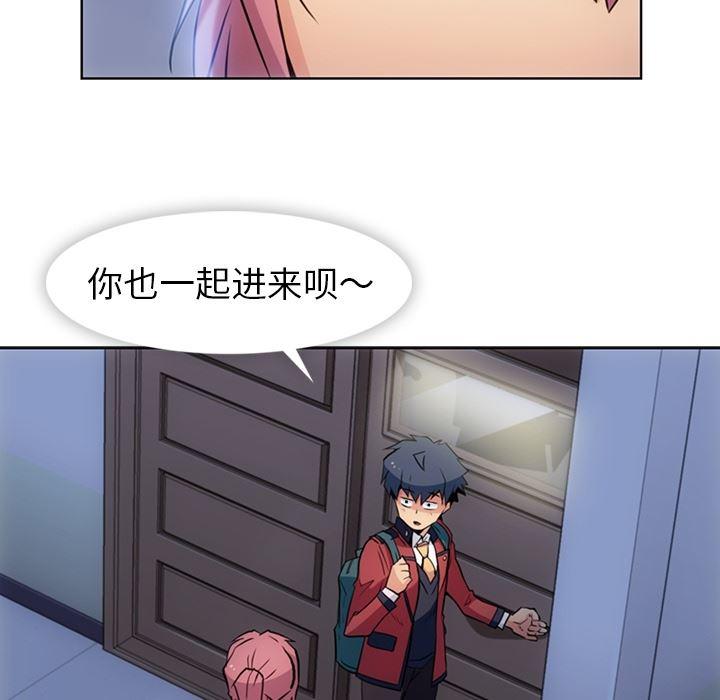 日本漫画大全乌全彩漫韩漫全集-23无删减无遮挡章节图片 
