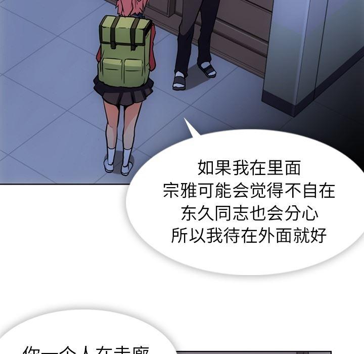 日本漫画大全乌全彩漫韩漫全集-23无删减无遮挡章节图片 