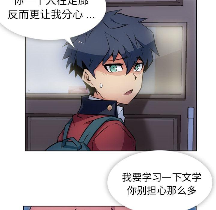 日本漫画大全乌全彩漫韩漫全集-23无删减无遮挡章节图片 