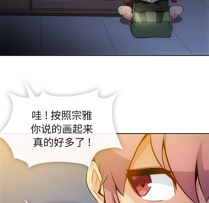 日本漫画大全乌全彩漫韩漫全集-23无删减无遮挡章节图片 