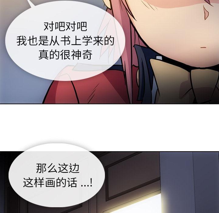 日本漫画大全乌全彩漫韩漫全集-23无删减无遮挡章节图片 