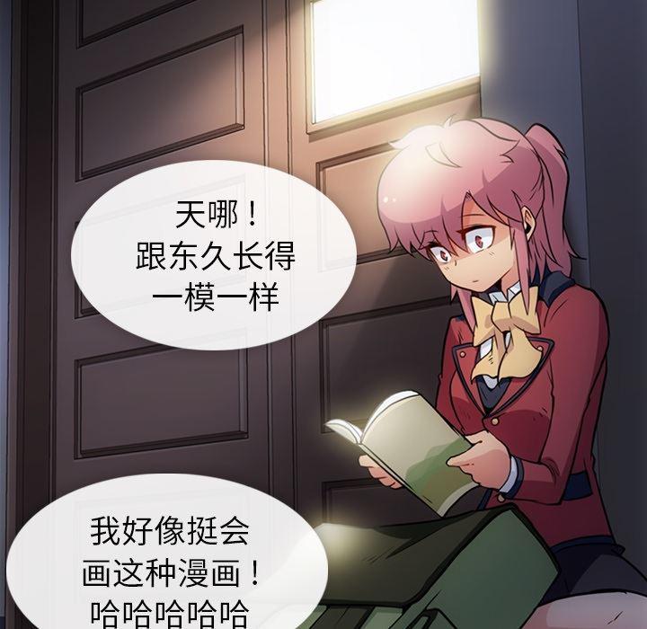 日本漫画大全乌全彩漫韩漫全集-23无删减无遮挡章节图片 