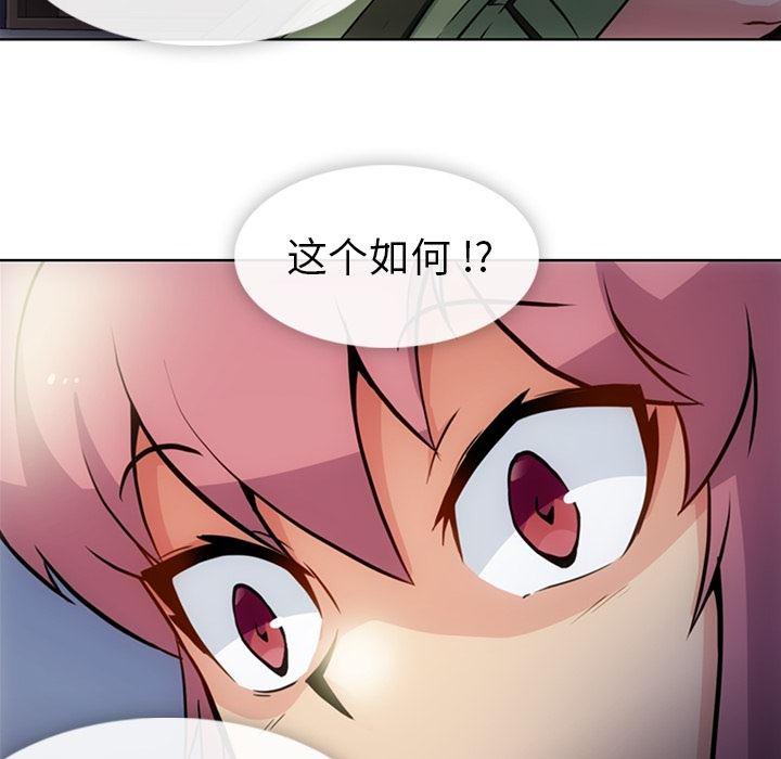 日本漫画大全乌全彩漫韩漫全集-23无删减无遮挡章节图片 