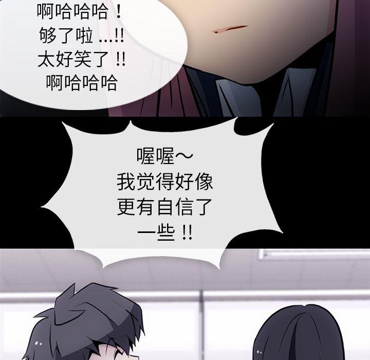 日本漫画大全乌全彩漫韩漫全集-23无删减无遮挡章节图片 