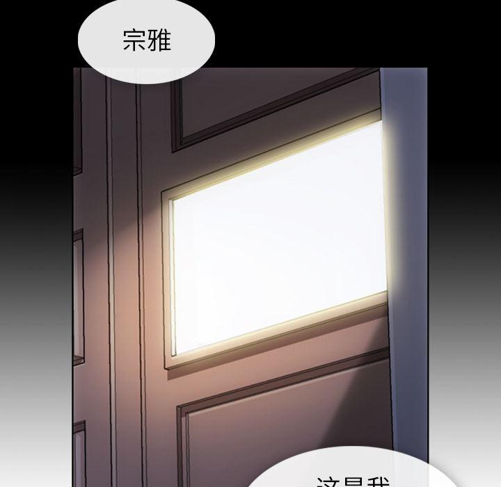 日本漫画大全乌全彩漫韩漫全集-23无删减无遮挡章节图片 