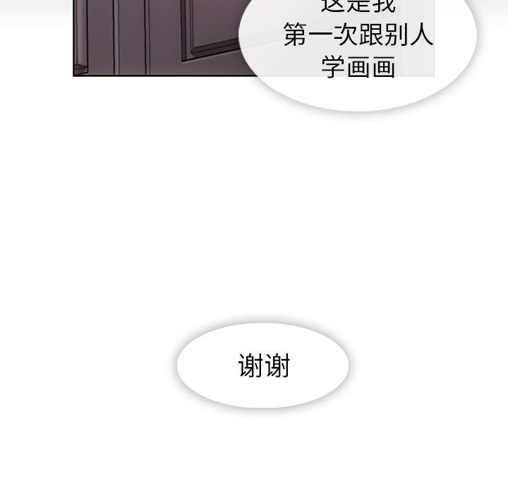 日本漫画大全乌全彩漫韩漫全集-23无删减无遮挡章节图片 