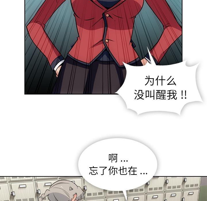日本漫画大全乌全彩漫韩漫全集-24无删减无遮挡章节图片 