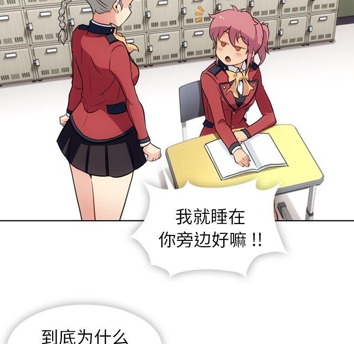 日本漫画大全乌全彩漫韩漫全集-24无删减无遮挡章节图片 