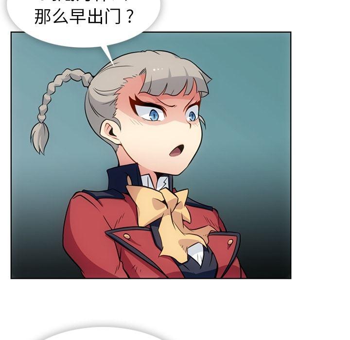 日本漫画大全乌全彩漫韩漫全集-24无删减无遮挡章节图片 