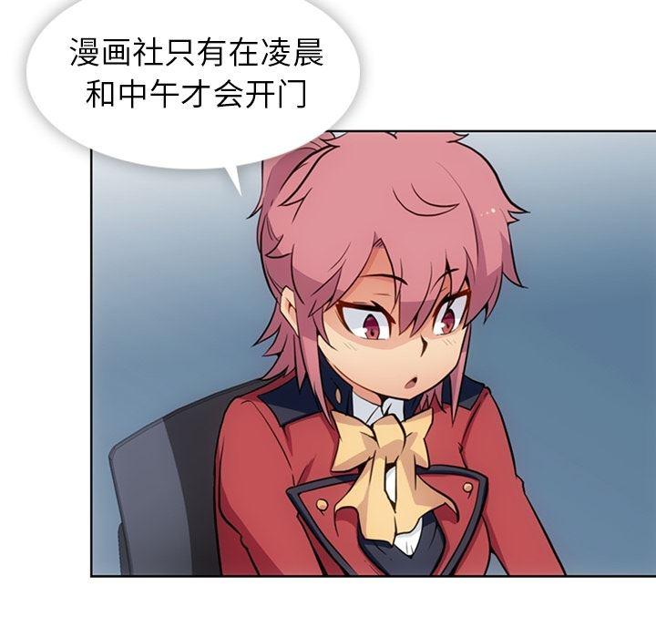 日本漫画大全乌全彩漫韩漫全集-24无删减无遮挡章节图片 