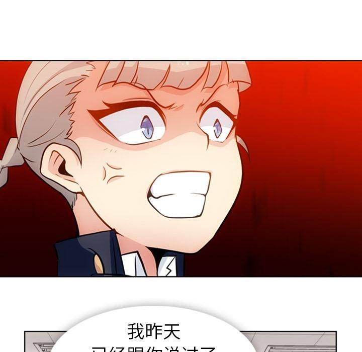 日本漫画大全乌全彩漫韩漫全集-24无删减无遮挡章节图片 