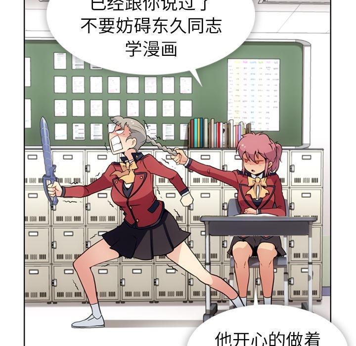 日本漫画大全乌全彩漫韩漫全集-24无删减无遮挡章节图片 
