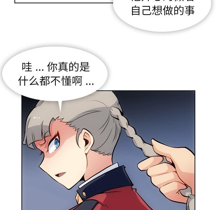 日本漫画大全乌全彩漫韩漫全集-24无删减无遮挡章节图片 