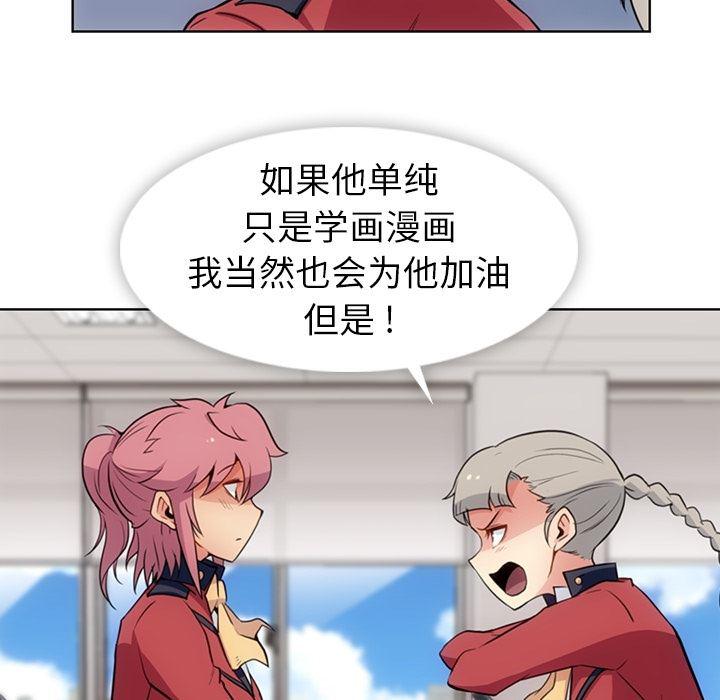 日本漫画大全乌全彩漫韩漫全集-24无删减无遮挡章节图片 