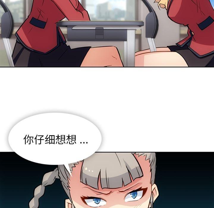 日本漫画大全乌全彩漫韩漫全集-24无删减无遮挡章节图片 