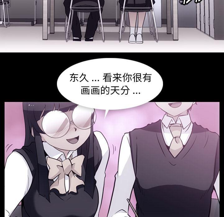 日本漫画大全乌全彩漫韩漫全集-24无删减无遮挡章节图片 
