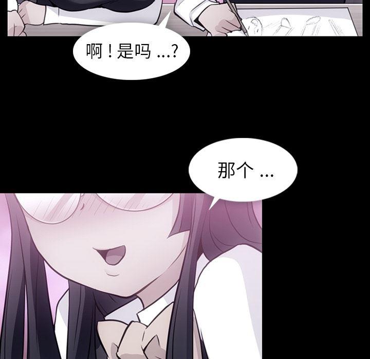 日本漫画大全乌全彩漫韩漫全集-24无删减无遮挡章节图片 