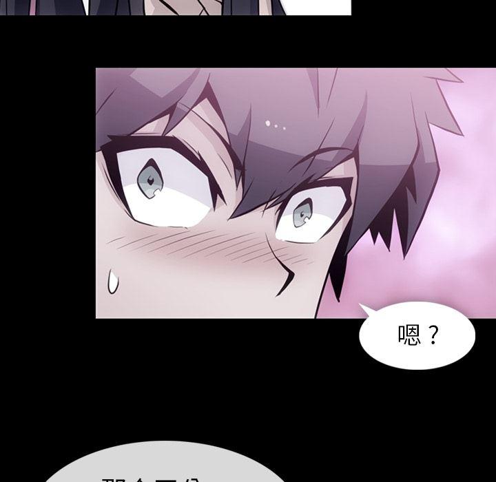 日本漫画大全乌全彩漫韩漫全集-24无删减无遮挡章节图片 