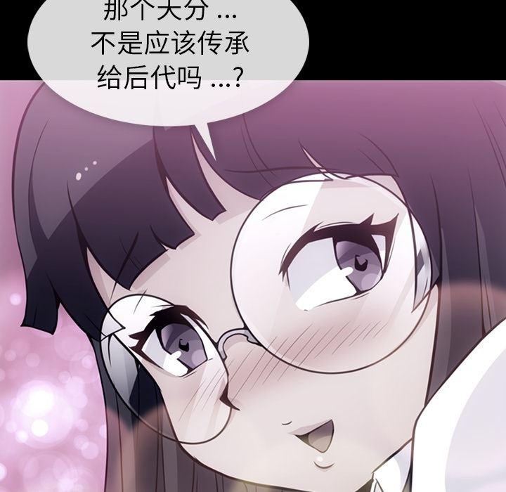 日本漫画大全乌全彩漫韩漫全集-24无删减无遮挡章节图片 
