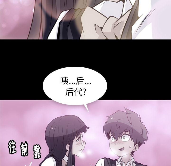 日本漫画大全乌全彩漫韩漫全集-24无删减无遮挡章节图片 
