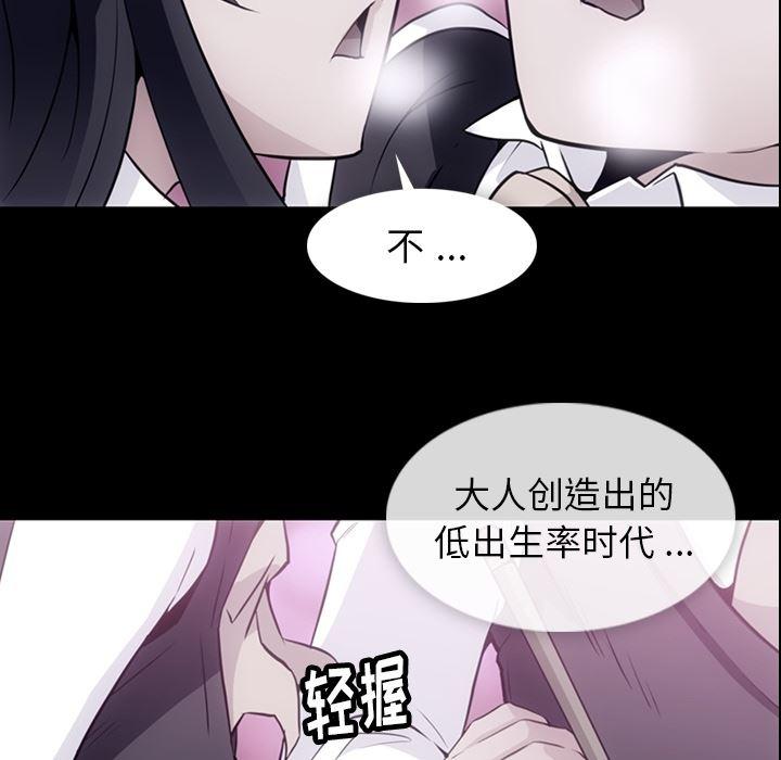 日本漫画大全乌全彩漫韩漫全集-24无删减无遮挡章节图片 