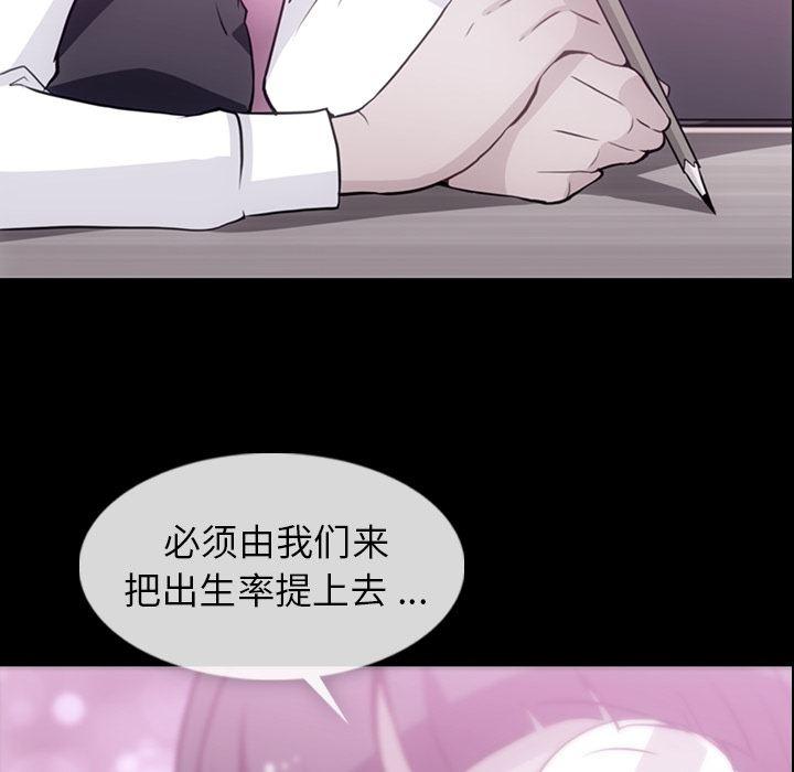 日本漫画大全乌全彩漫韩漫全集-24无删减无遮挡章节图片 