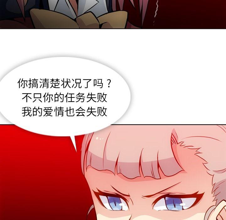 日本漫画大全乌全彩漫韩漫全集-24无删减无遮挡章节图片 