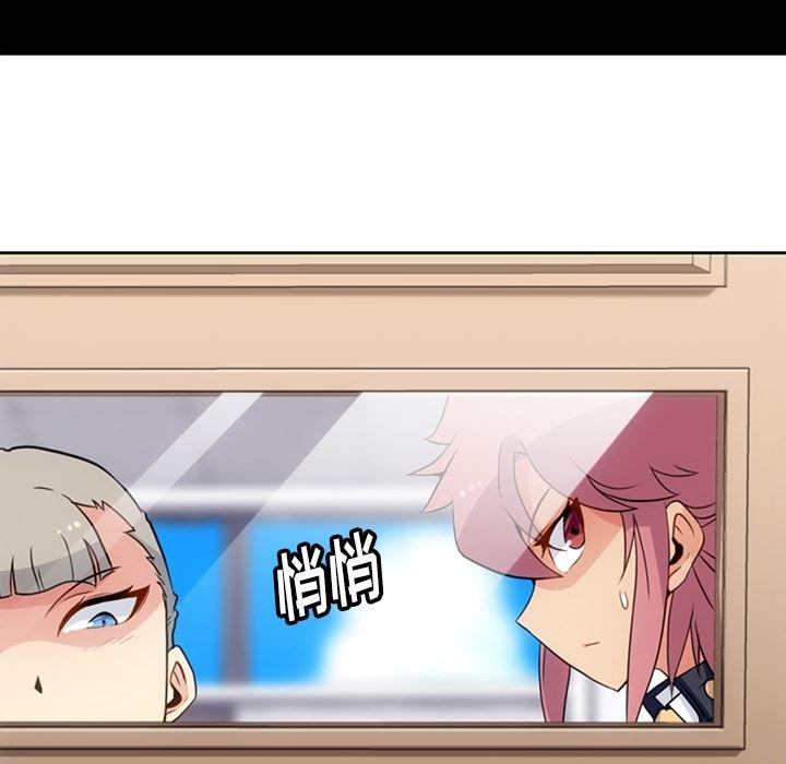 日本漫画大全乌全彩漫韩漫全集-24无删减无遮挡章节图片 
