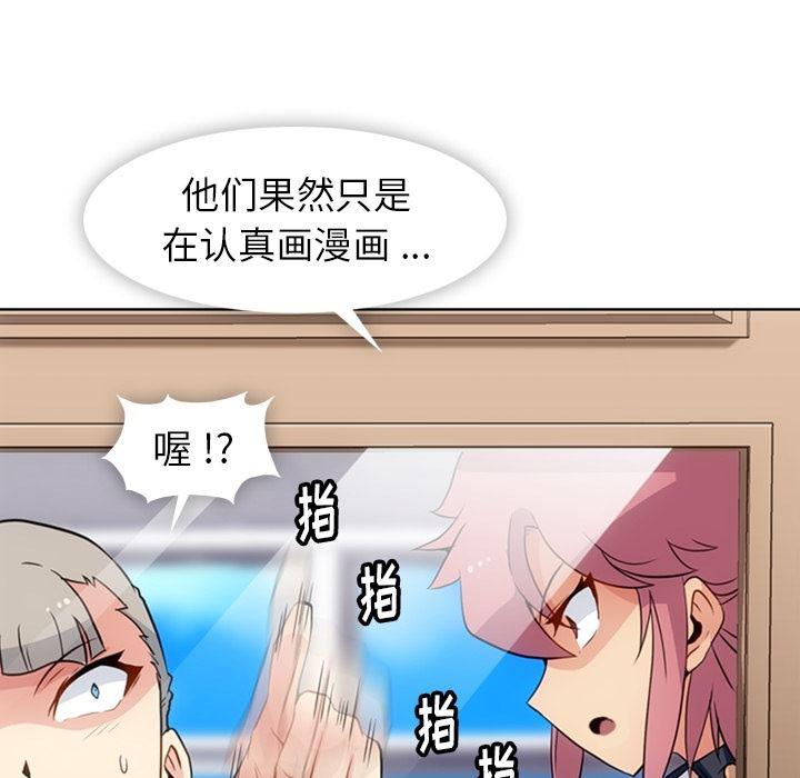 日本漫画大全乌全彩漫韩漫全集-24无删减无遮挡章节图片 