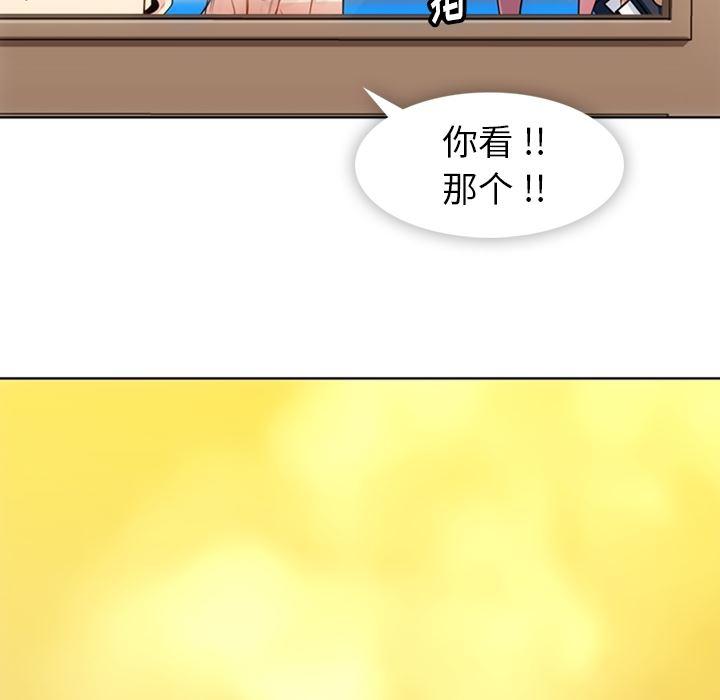 日本漫画大全乌全彩漫韩漫全集-24无删减无遮挡章节图片 